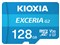 EXCERIA G2 KMU-B128G [128GB ライトブルー] 商品画像1：総合通販サイト 家電横丁 PLUS