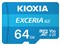 EXCERIA G2 KMU-B064G [64GB ライトブルー] 商品画像1：総合通販サイト 家電横丁