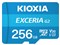 EXCERIA G2 KMU-B256G [256GB ライトブルー] 商品画像1：総合通販サイト 家電横丁 PLUS