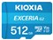 EXCERIA G2 KMU-B512G [512GB ライトブルー] 商品画像1：総合通販サイト 家電横丁