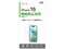 PDA-FIP15FP iPhone 15用液晶保護指紋防止光沢フィルム 商品画像1：eONE