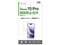PDA-FIP15PRFP iPhone 15 Pro用液晶保護指紋防止光沢フィルム 商品画像1：eONE