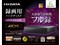 AVHD-US6/U 商品画像5：セレクトストアレインボー