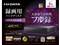 AVHD-US8/U 商品画像2：サンバイカル