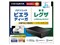 HDD-AUT2/U 商品画像6：EC－TOPショップ