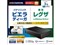 HDD-AUT3/U 商品画像5：eightloop plus