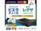HDD-AUT4/U 商品画像6：セレクトストアレインボー