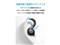 Soundcore Sport X20 A3968Z11 [ブラック] 商品画像7：サンバイカル