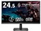 IODATA(アイ・オー・データ) LCD-GD251SH/S3 GigaCrysta 24.5型 フルHDゲーミングモニター 120HZ [ブラック] 商品画像1：T-PAL SHOP