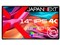 JN-MD-IPS140UHDR-T [14インチ] 商品画像1：総合通販サイト 家電横丁 PLUS