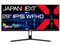 ジャパンネクスト JN-IPS292WFHD 液晶ディスプレイ 29型 IPSパネル搭載 商品画像1：GBFT Online