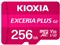 EXCERIA PLUS G2 KMUH-B256G [256GB]
 商品画像1：総合通販サイト 家電横丁
