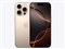iPhone 16 Pro 128GB SIMフリー [デザートチタニウム] (SIMフリー) MYMX3J/A 商品画像1：パニカウ