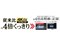 Y-4K-02 商品画像6：アークマーケット
