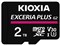 EXCERIA PLUS G2 KLMPB002T [2TB] 商品画像1：Office　Create