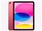 iPad 11インチ Wi-Fi 128GB 2025年春モデル MD4E4J/A [ピンク] 商品画像1：パニカウ