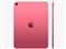 iPad 11インチ Wi-Fi 128GB 2025年春モデル MD4E4J/A [ピンク] 商品画像2：パニカウ
