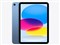iPad 11インチ Wi-Fi 256GB 2025年春モデル MD4H4J/A [ブルー] 商品画像1：パニカウ