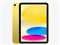 「新品」iPad(A16) 11インチ Wi-Fi 512GB 2025年春モデル MD5A4J/A [イエロー] 商品画像1：アキバ問屋市場