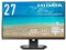 LCD-CQ270SA-FX [27インチ ブラック] 商品画像1：サンバイカル
