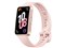 HUAWEI Band 10 [ピンク] 商品画像1：総合通販サイト 家電横丁