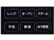 石窯ドーム ER-D3000B(K) [グランブラック] 商品画像3：サンバイカル