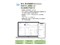 弥生 弥生給与 Next エントリーライトプラン 通常版 GHAU0001E 商品画像5：GBFT Online