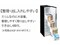 AQF-SFA14R-S 商品画像6：カデナビ本店