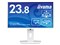 ProLite XUB2492HSU-W6 [23.8インチ ホワイト] 商品画像1：サンバイカル　プラス