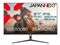 JN-IPS27G1632UF [27インチ] 商品画像1：サンバイカル