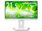 LCD-C222SDW-F [21.5インチ ホワイト] 商品画像1：サンバイカル