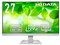 LCD-C272SDW [27インチ ホワイト] 商品画像1：サンバイカル