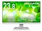 LCD-C242SDW [23.8インチ ホワイト] 商品画像1：サンバイカル