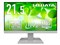 LCD-C222SDW [21.5インチ ホワイト] 商品画像1：サンバイカル　プラス