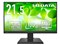 LCD-C222SDB [21.5インチ ブラック] 商品画像1：サンバイカル