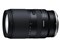 18-300mm F/3.5-6.3 Di III-A VC VXD (Model B061) [ニコンZ用] 商品画像1：カメラ会館
