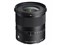 12mm F1.4 DC [ソニーE用] 商品画像3：カメラ会館