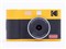 Mini Shot 2 ERA PMS2E-MS200Y [イエロー] 商品画像1：パニカウ
