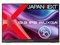 JN-MD-IPS133WU-T [13.3インチ] JAPANNEXT PCモニター・液晶ディスプレイ 商品画像1：SYデンキ　Plus