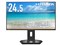LCD-C251SH-GFX [24.5インチ ブラック] 商品画像1：サンバイカル　プラス