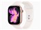 Apple Watch Series 11 GPSモデル 46mm MEV74J/A [ローズゴールド・ライトブラッシュスポーツバンド M/L]【延長保証不可】 商品画像1：アークマーケット