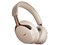 QuietComfort Ultra Headphones 第2世代 [ドリフトウッドサンド] 商品画像1：測定の森