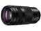 LUMIX S 100-500mm F5-7.1 O.I.S. S-R100500 商品画像1：カメラ会館