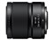 NIKKOR Z DX MC 35mm f/1.7 商品画像3：カメラ会館