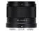 AF 14mm F4.0 AIR [ニコンZ用] 商品画像1：カメラ会館