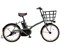Panasonic パナソニック 電動自転車 グリッター 20インチ 2026年モデル BE-FGL033 商品代表画像：