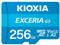 EXCERIA G3 KMU-C256G [256GB] 商品画像1：アーチホールセール