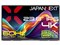 JN-MD-IPS238U-C6 [23.8インチ] 商品画像1：サンバイカル　プラス