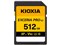 EXCERIA PRO G2 KSDXU-B512G [512GB] 商品画像1：アーチホールセール