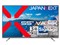 JN-V55U-M-H3 [55インチ] 商品画像1：サンバイカル